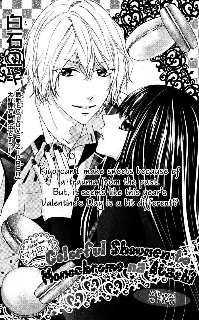 Colorful Shounen to Monochrome na Atashi Chapter 0 page 5 - Chapter 0 : [Oneshot]