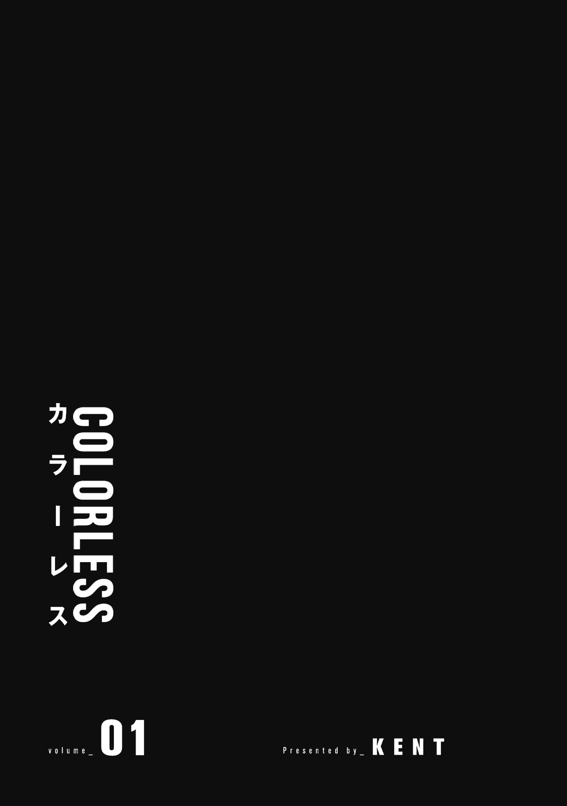Colorless Chapter 0 page 3 - Chapter 0: Prologue