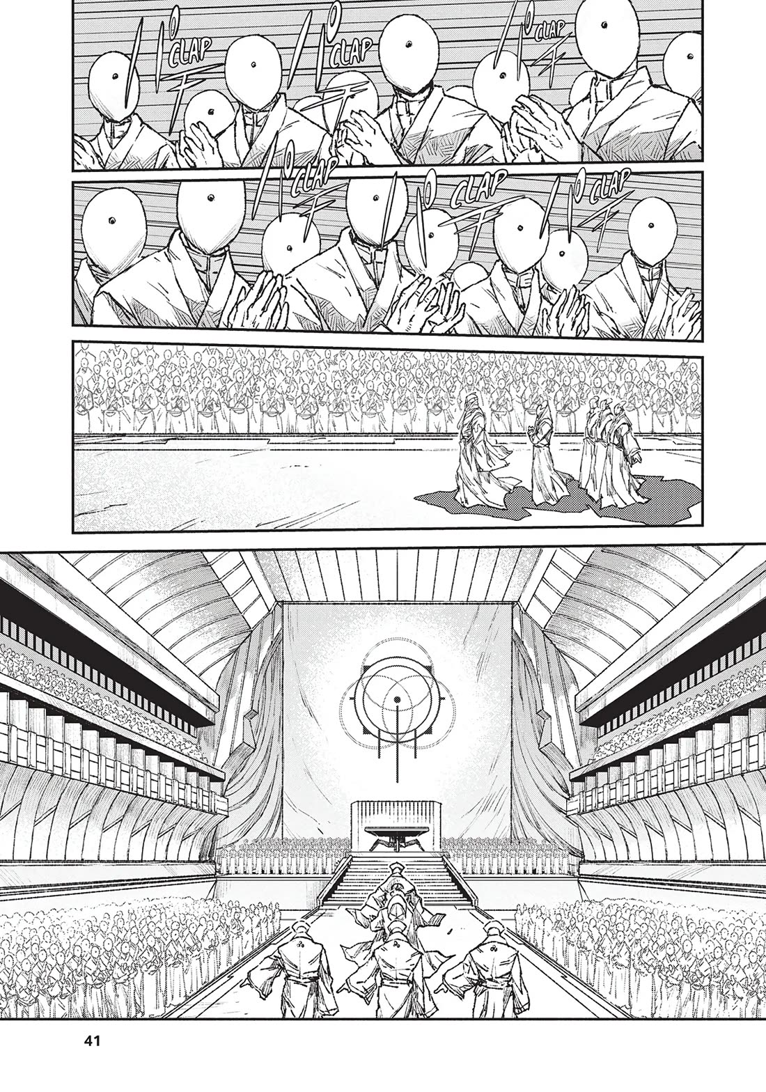 Colorless Chapter 57 page 5 - Chapter 57