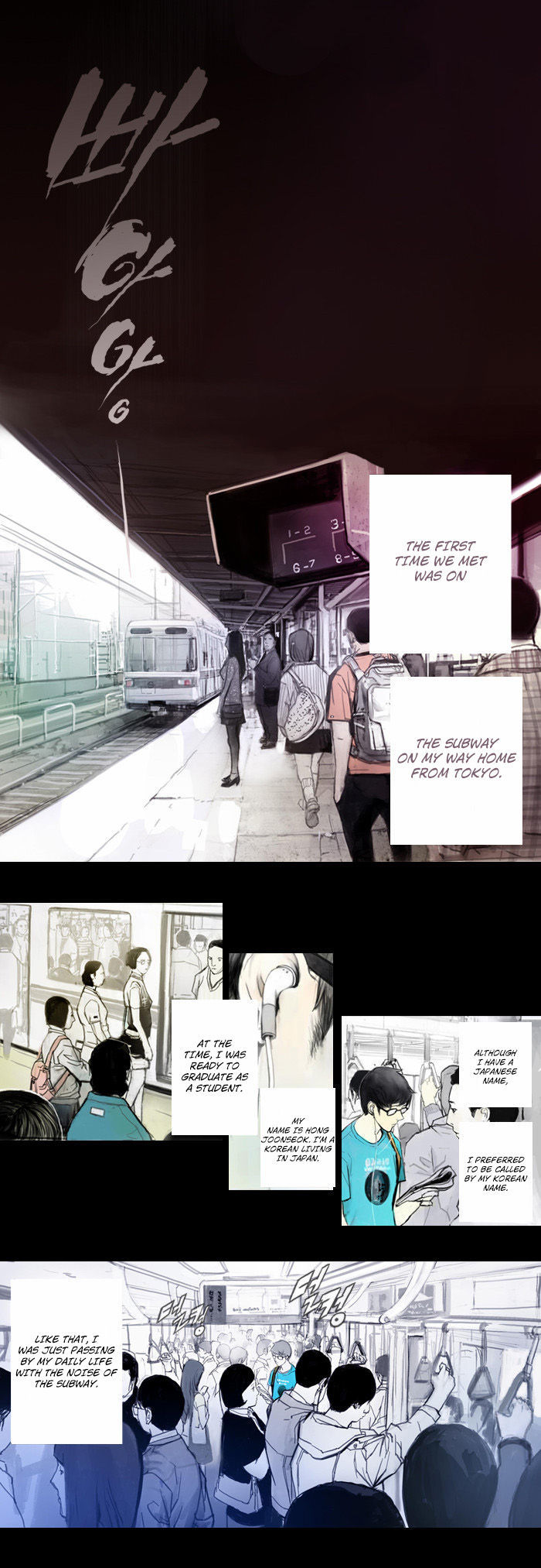 Colors of the Wind Chapter 1 page 6 - Chapter 1
