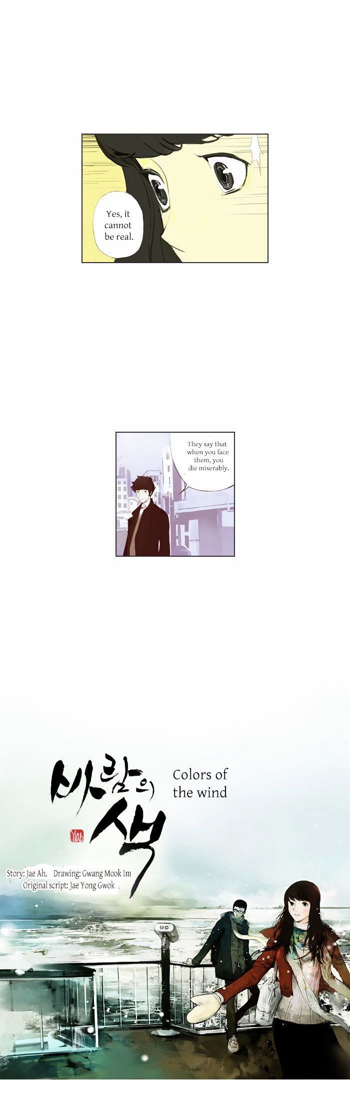 Colors of the Wind Chapter 15 page 2 - Chapter 15