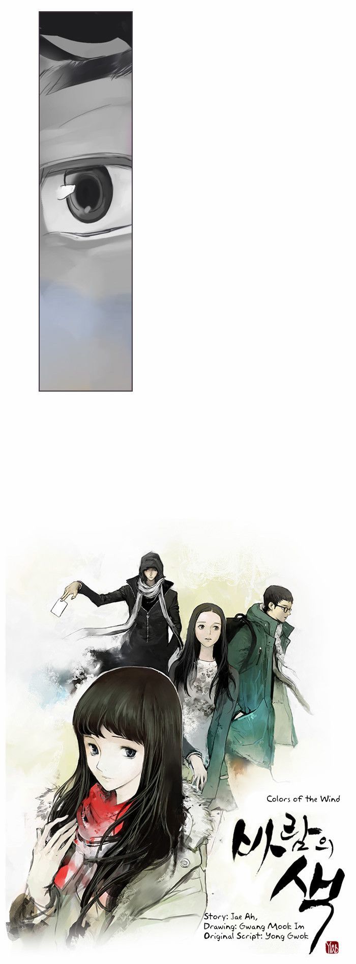 Colors of the Wind Chapter 21 page 2 - Chapter 21