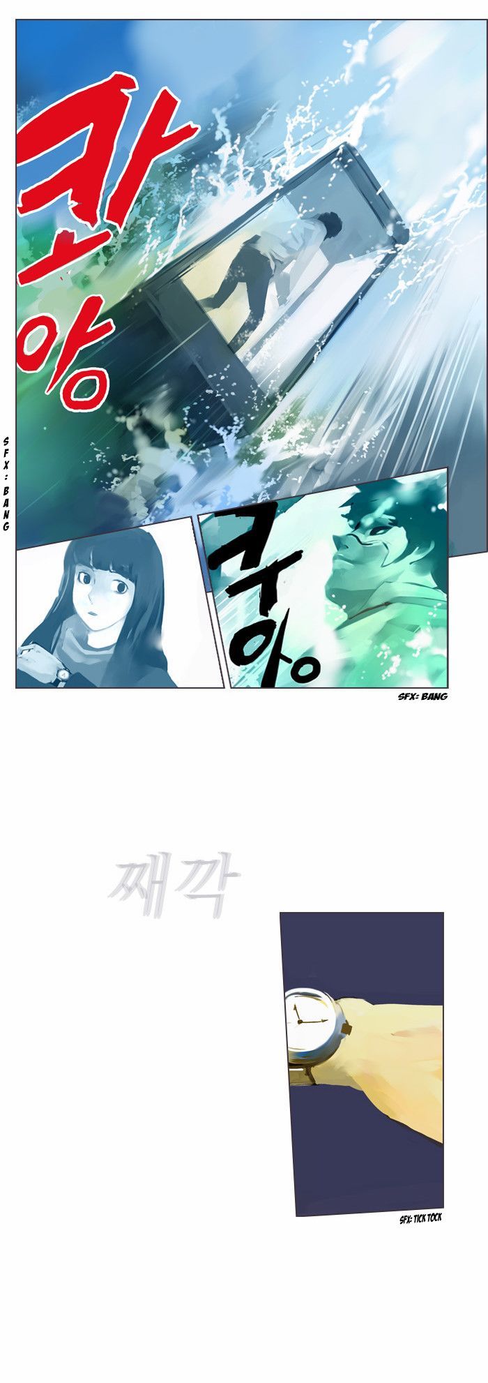 Colors of the Wind Chapter 22 page 14 - Chapter 22