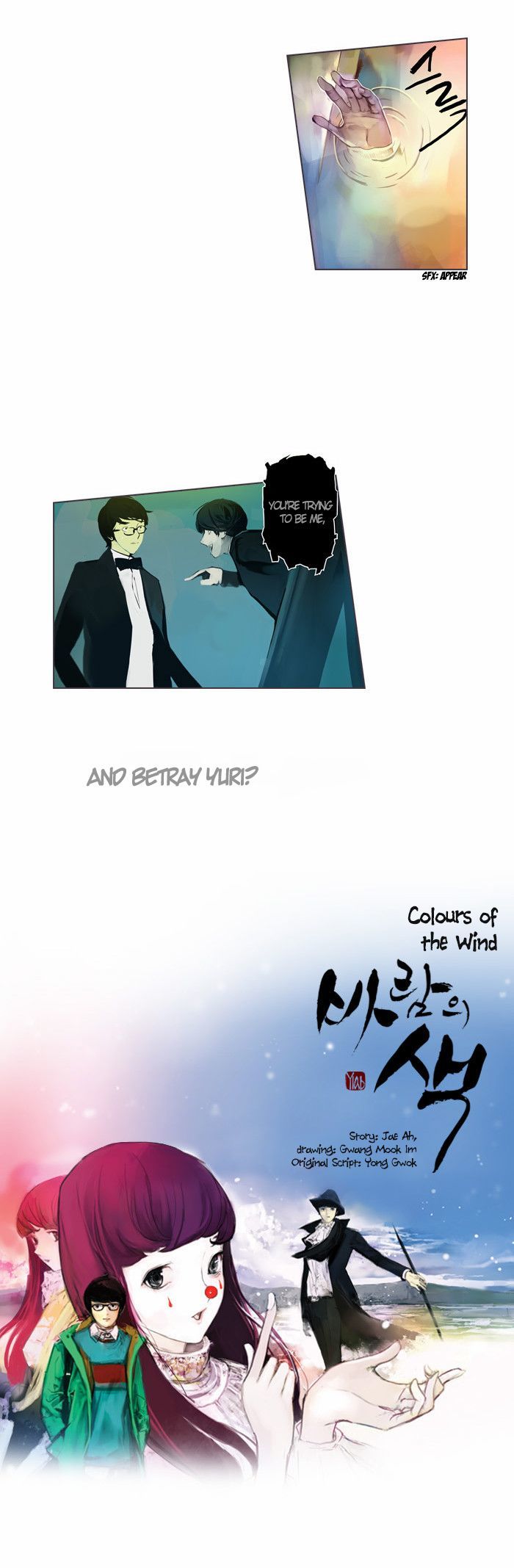 Colors of the Wind Chapter 28 page 4 - Chapter 28
