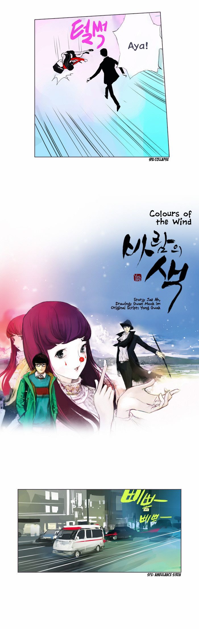 Colors of the Wind Chapter 29 page 8 - Chapter 29