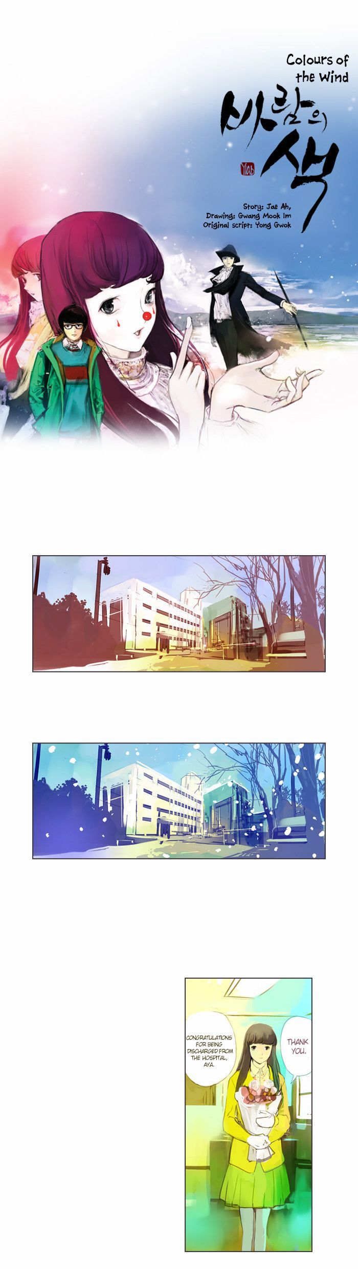 Colors of the Wind Chapter 30 page 4 - Chapter 30