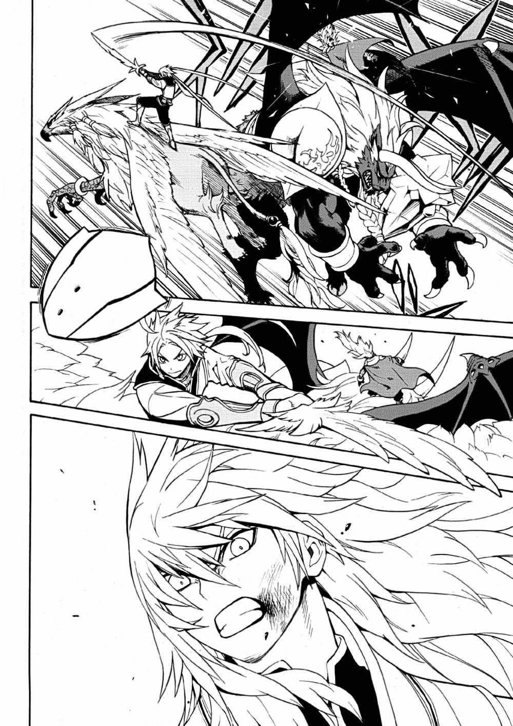 Colossus Order Chapter 2 page 18 - Chapter 2: Valden's Target!