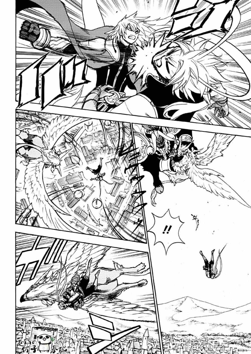 Colossus Order Chapter 2 page 20 - Chapter 2: Valden's Target!