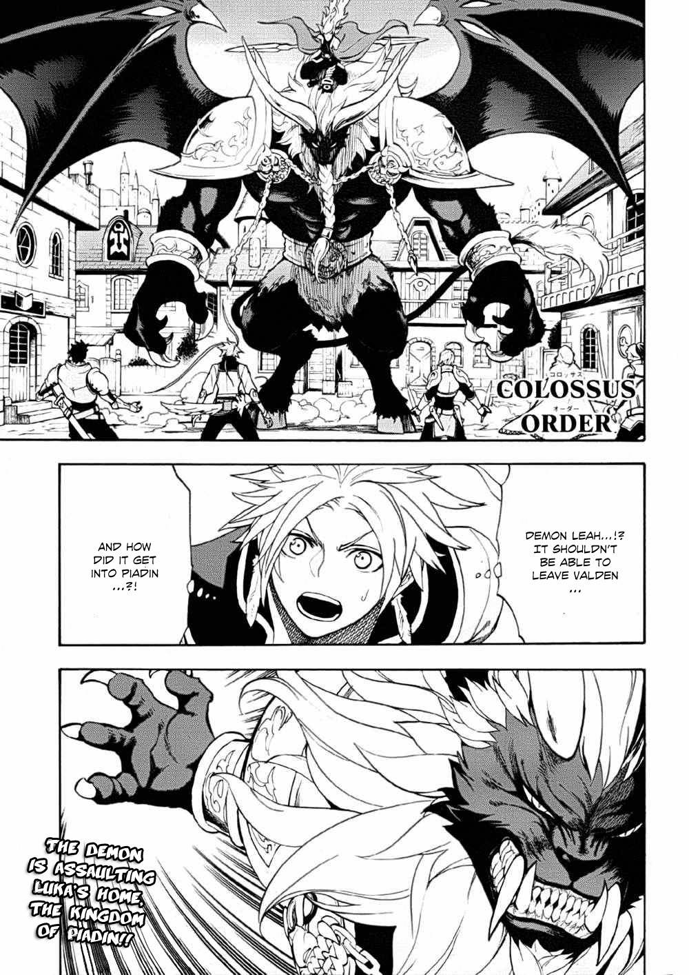 Colossus Order Chapter 2 page 3 - Chapter 2: Valden's Target!