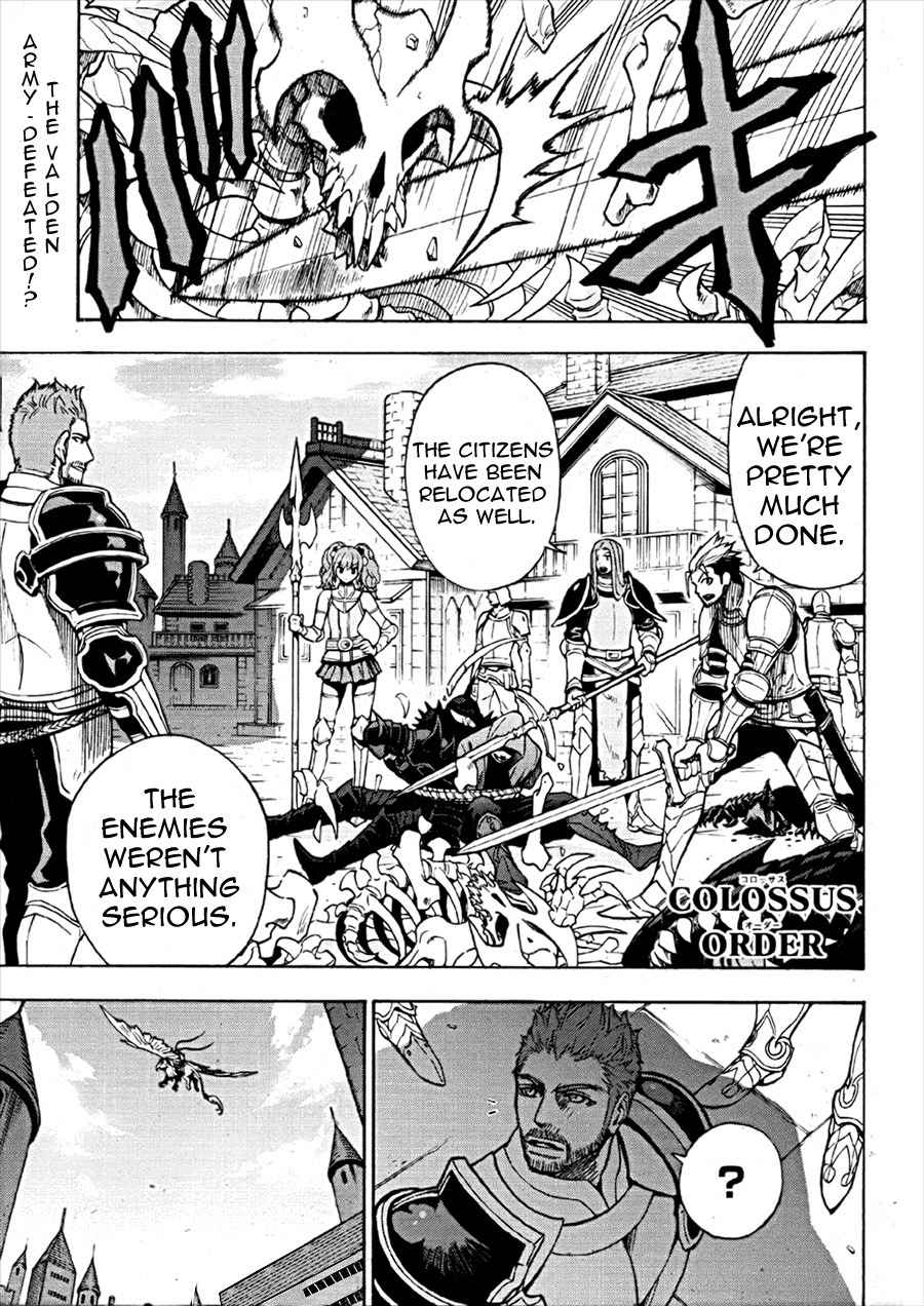 Colossus Order Chapter 3 page 4 - Chapter 3: Hugh versus Victor