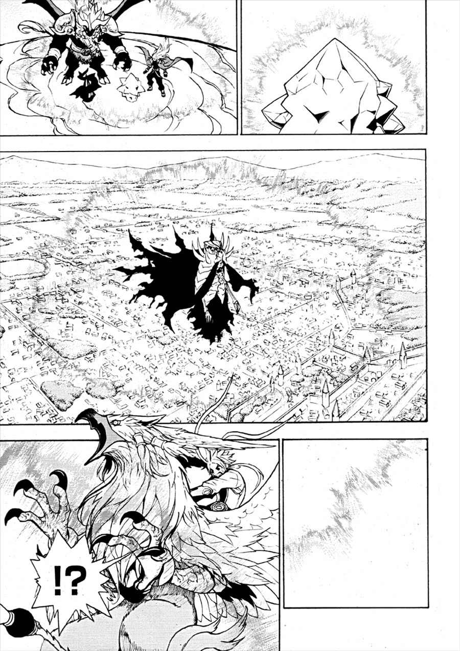 Colossus Order Chapter 3 page 9 - Chapter 3: Hugh versus Victor