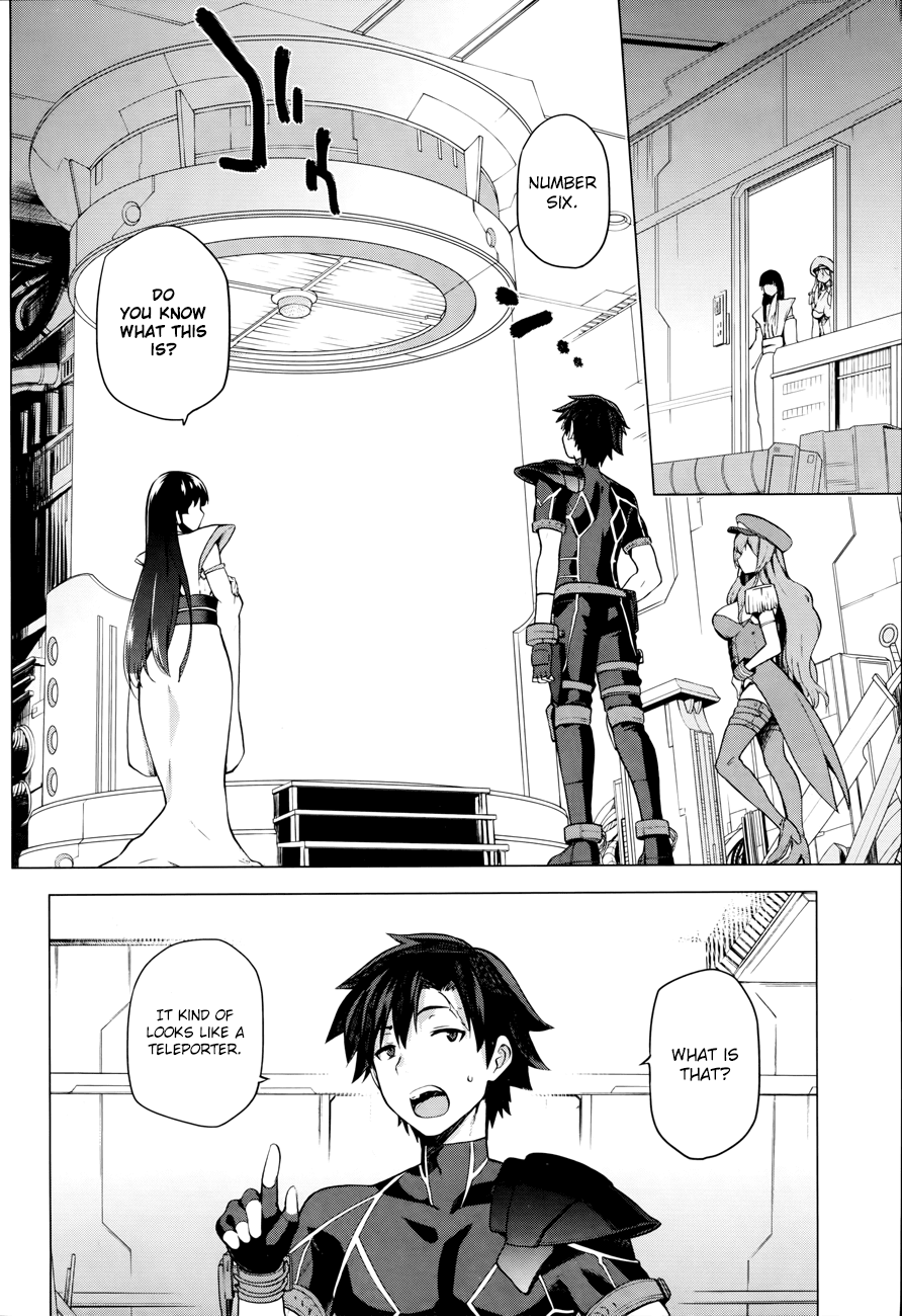 Combatants Will Be Dispatched! Chapter 1 page 12 - Chapter 1