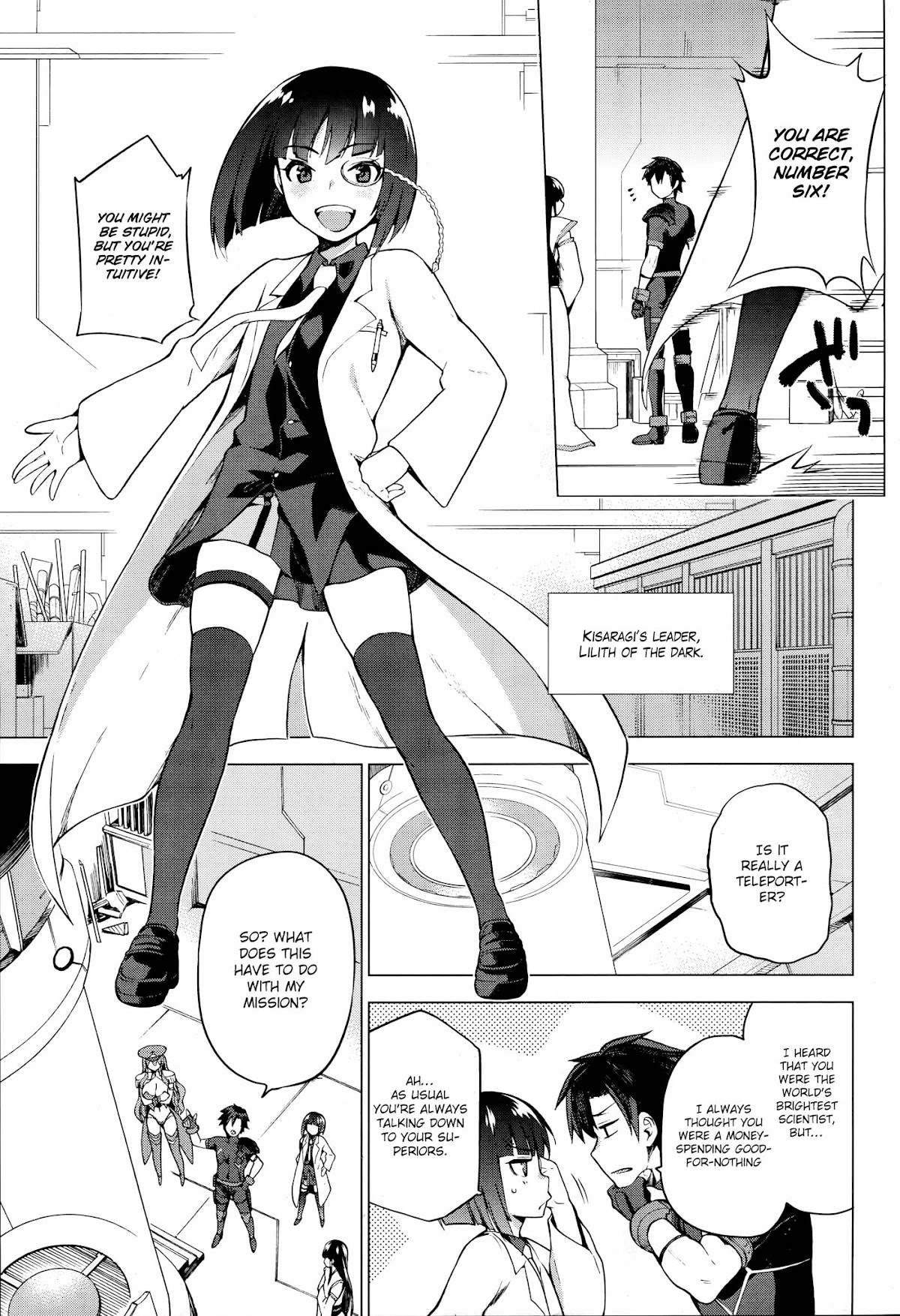 Combatants Will Be Dispatched! Chapter 1 page 13 - Chapter 1