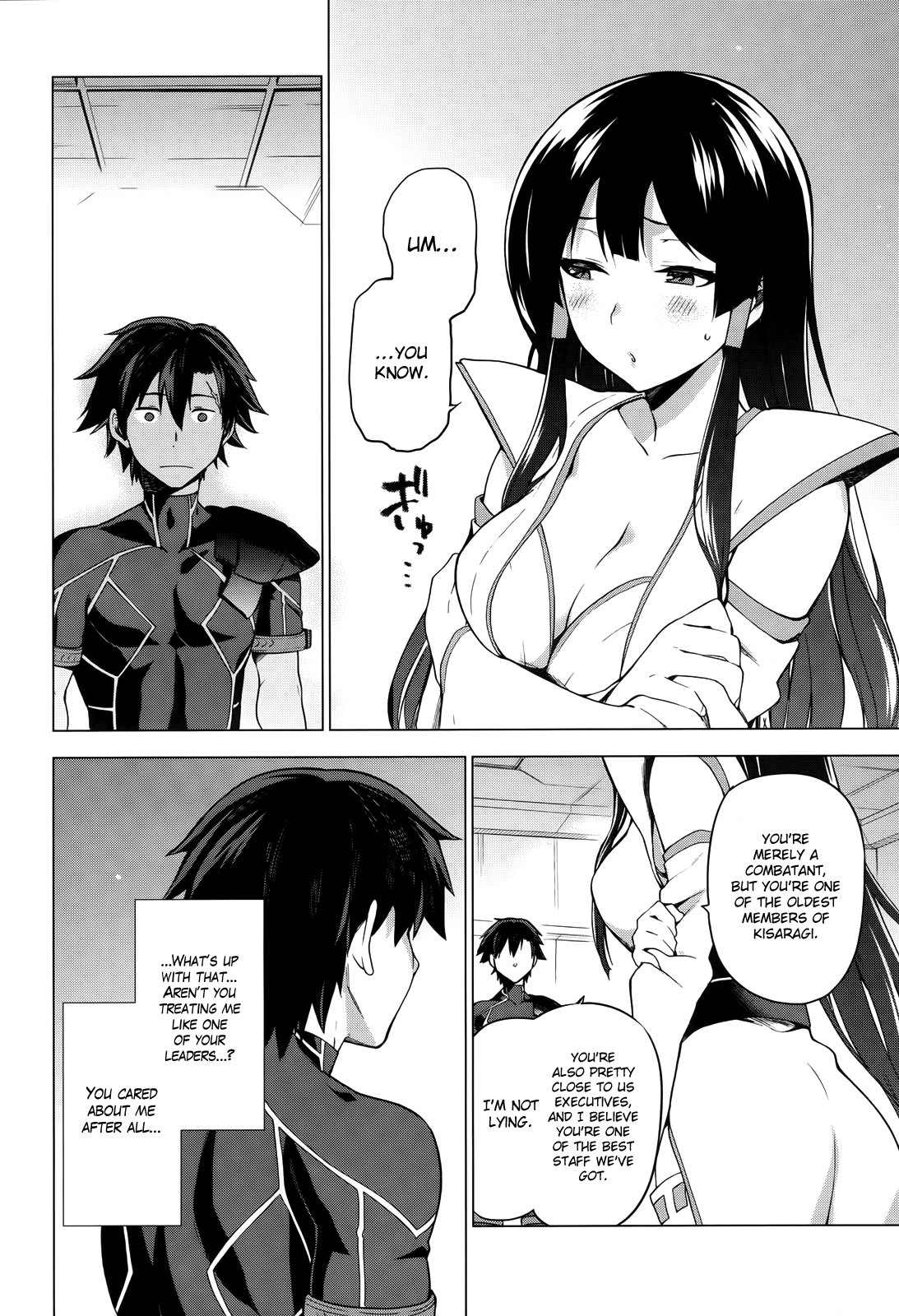 Combatants Will Be Dispatched! Chapter 1 page 20 - Chapter 1