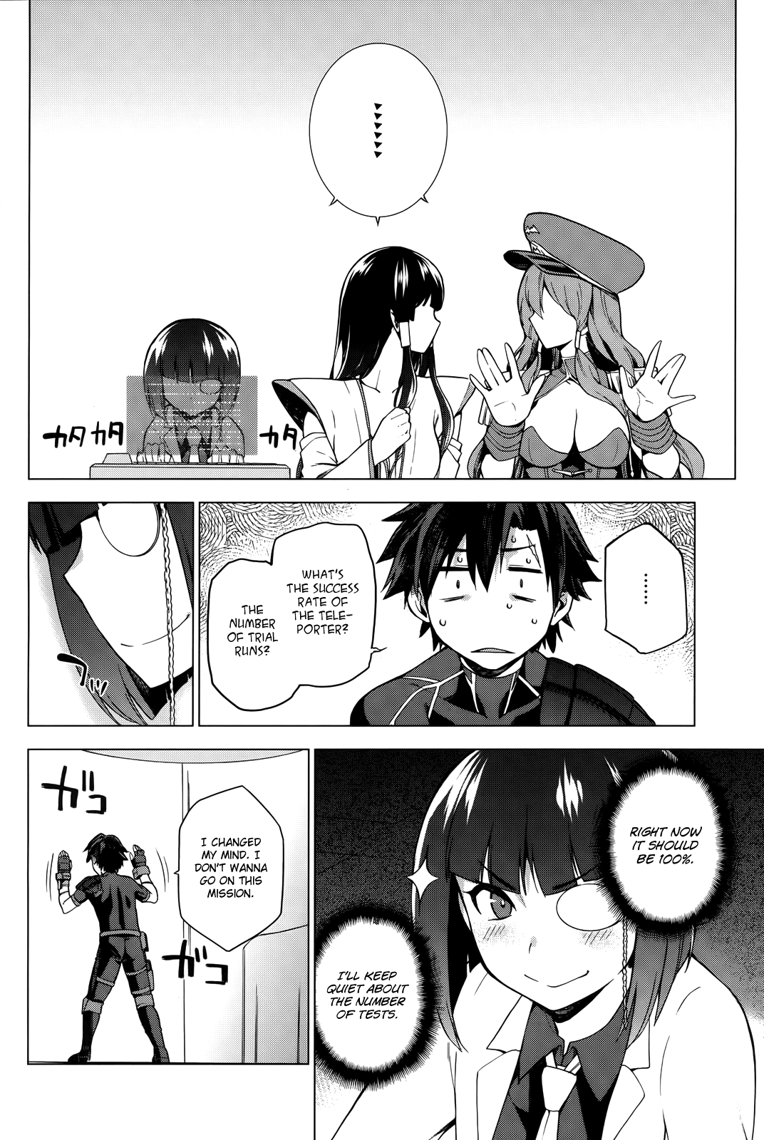Combatants Will Be Dispatched! Chapter 1 page 24 - Chapter 1