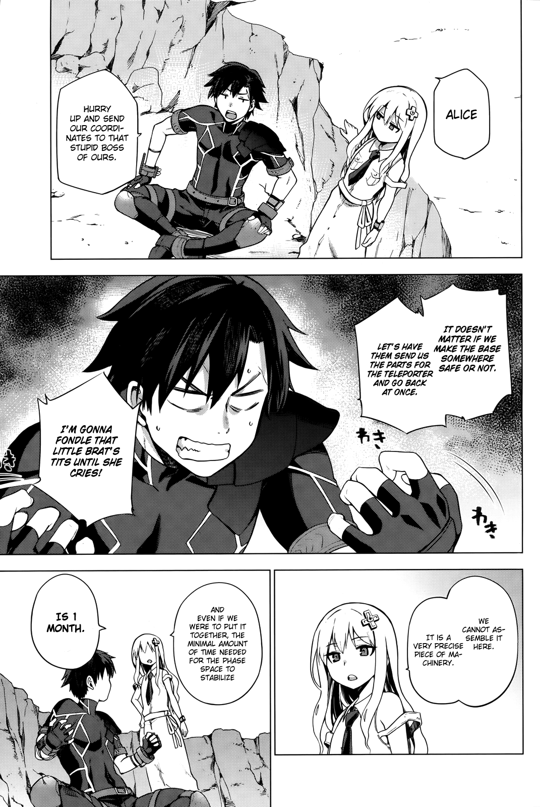 Combatants Will Be Dispatched! Chapter 1 page 31 - Chapter 1