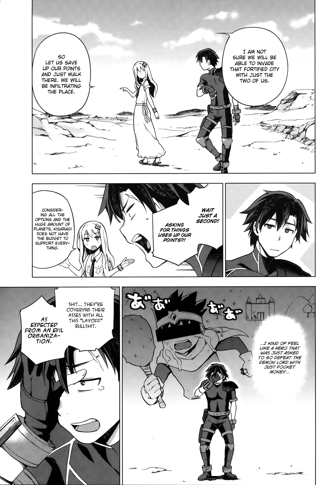 Combatants Will Be Dispatched! Chapter 1 page 35 - Chapter 1