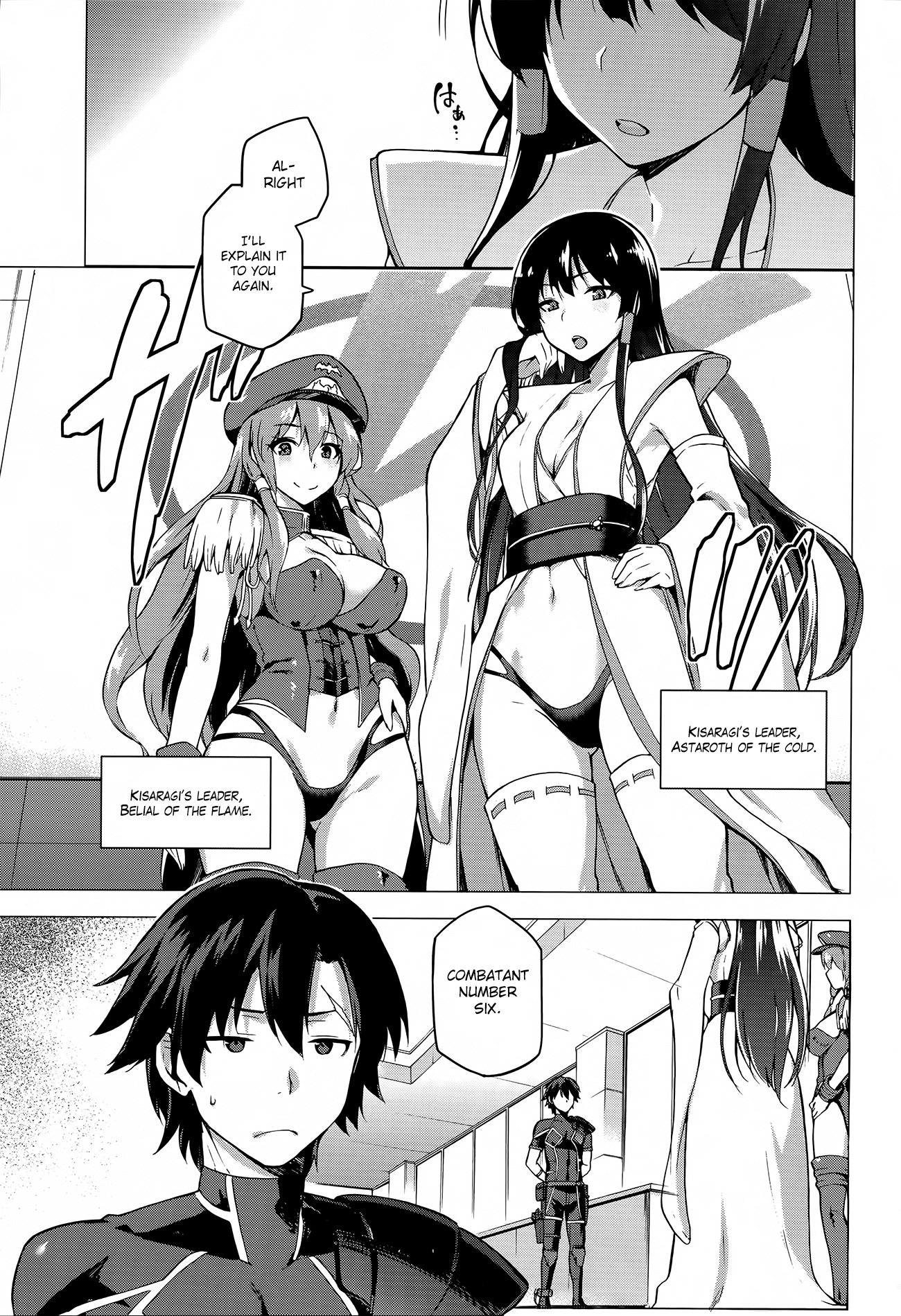 Combatants Will Be Dispatched! Chapter 1 page 7 - Chapter 1
