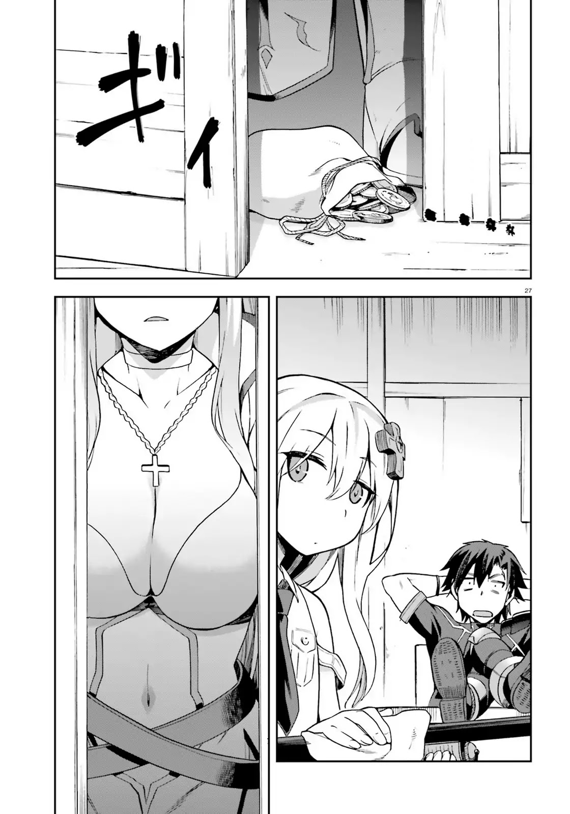 Combatants Will Be Dispatched! Chapter 10 page 27 - Chapter 10