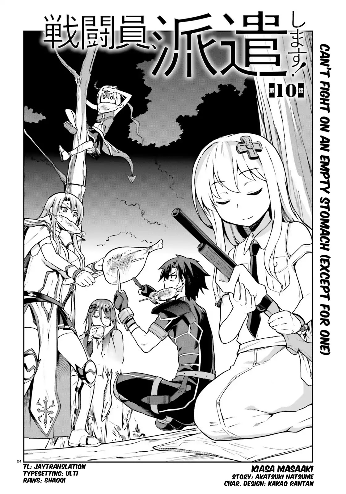 Combatants Will Be Dispatched! Chapter 10 page 4 - Chapter 10