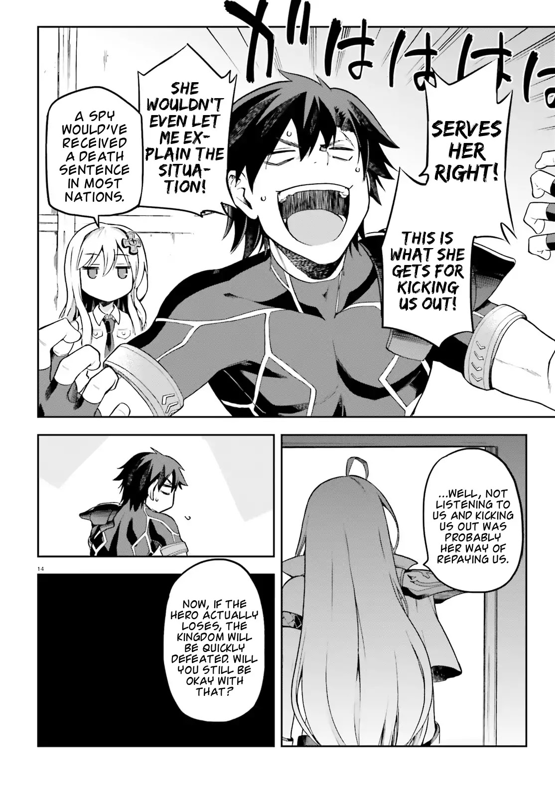 Combatants Will Be Dispatched! Chapter 11 page 12 - Chapter 11