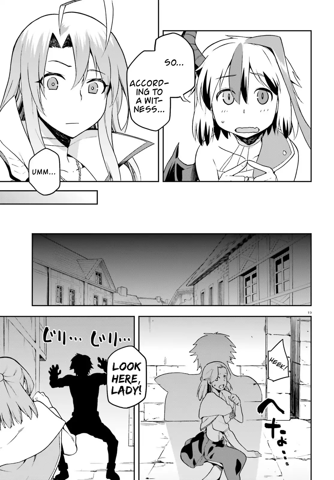 Combatants Will Be Dispatched! Chapter 11 page 17 - Chapter 11