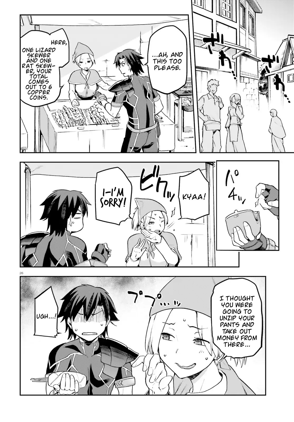 Combatants Will Be Dispatched! Chapter 11 page 24 - Chapter 11
