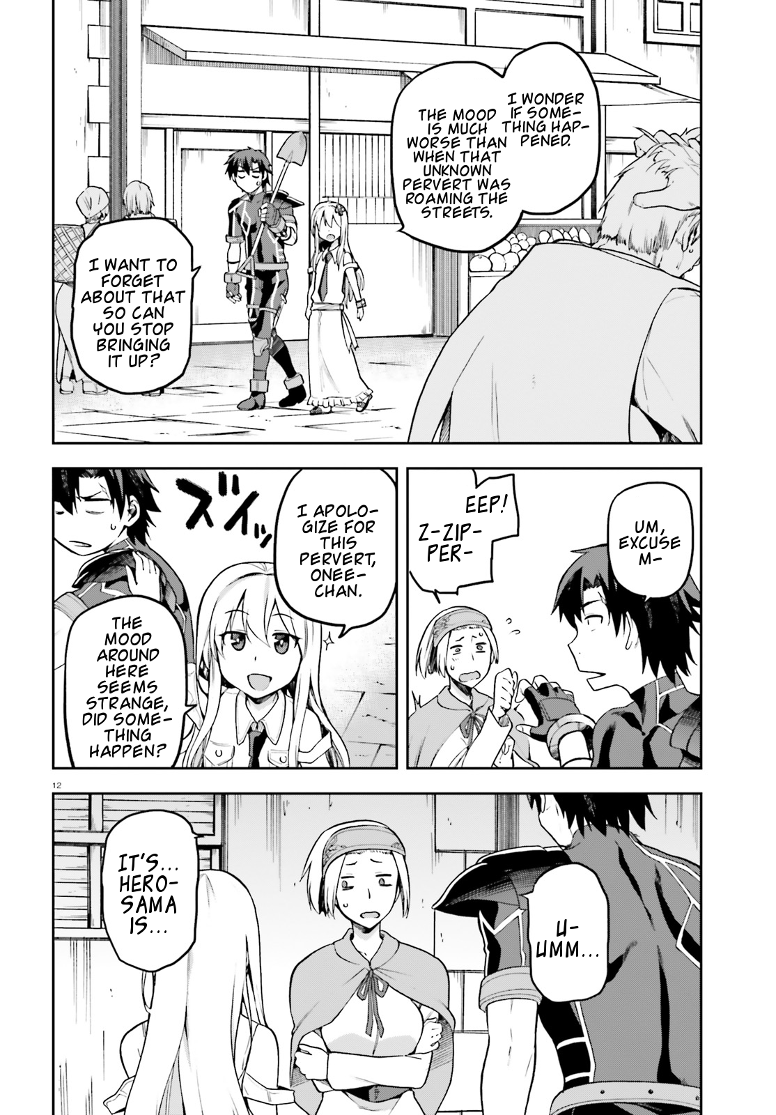 Combatants Will Be Dispatched! Chapter 12 page 12 - Chapter 12