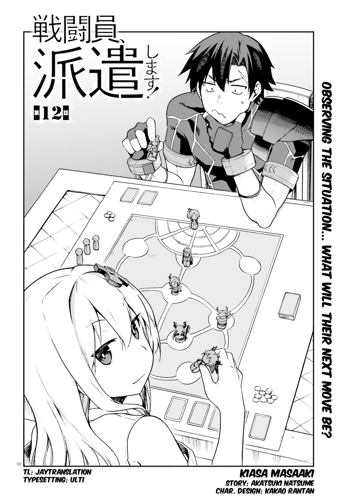 Combatants Will Be Dispatched! Chapter 12 page 2 - Chapter 12