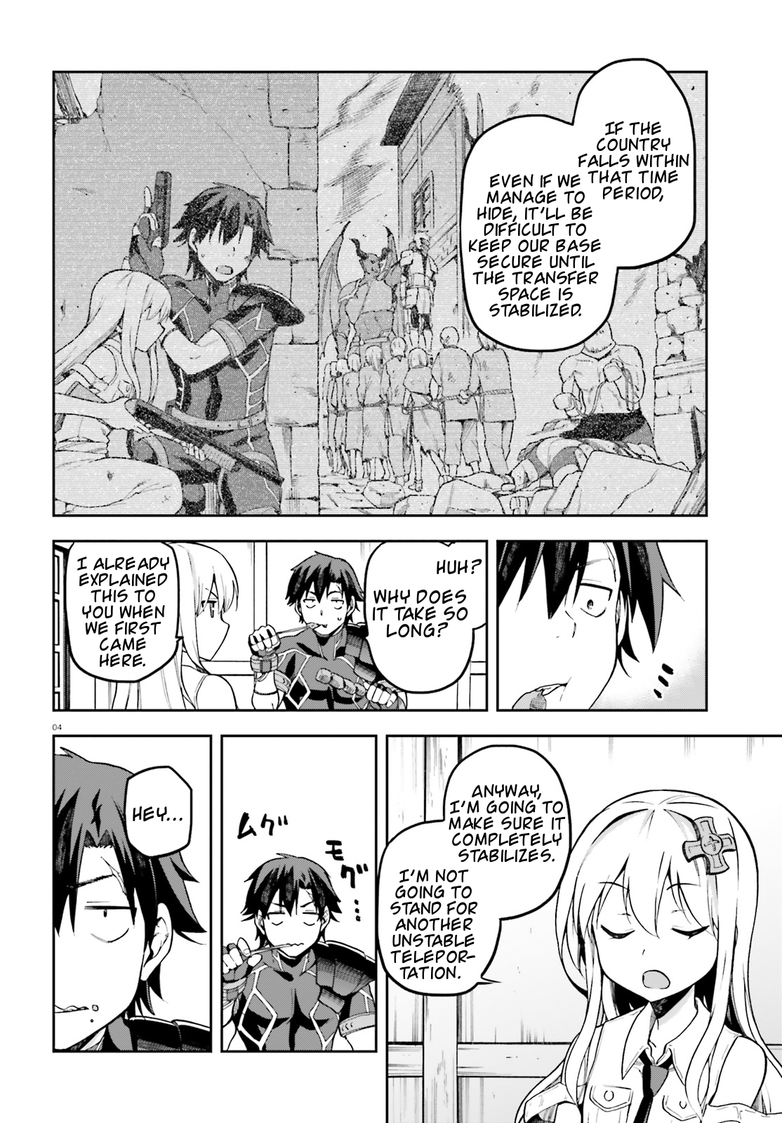 Combatants Will Be Dispatched! Chapter 12 page 4 - Chapter 12