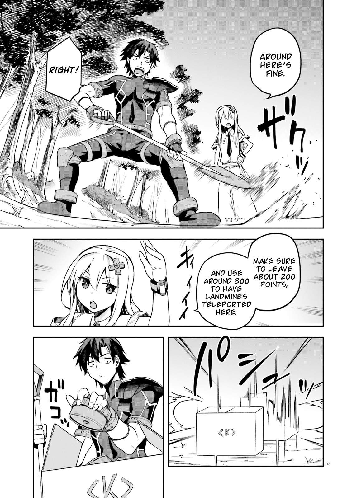 Combatants Will Be Dispatched! Chapter 12 page 7 - Chapter 12