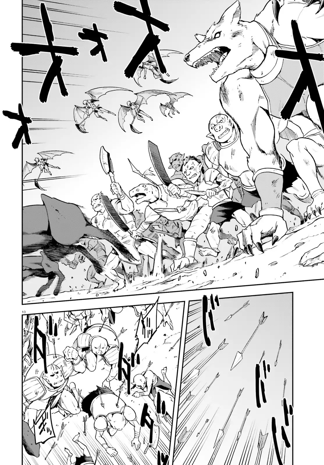 Combatants Will Be Dispatched! Chapter 13 page 10 - Chapter 13