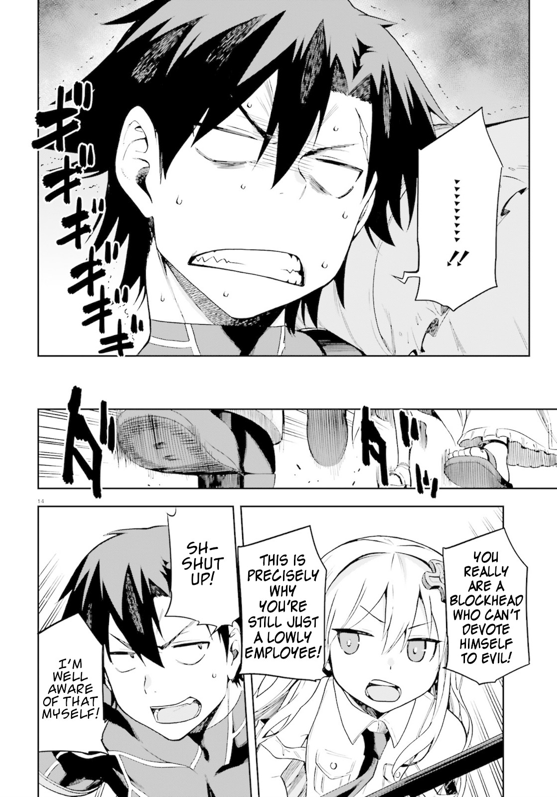 Combatants Will Be Dispatched! Chapter 14 page 14 - Chapter 14