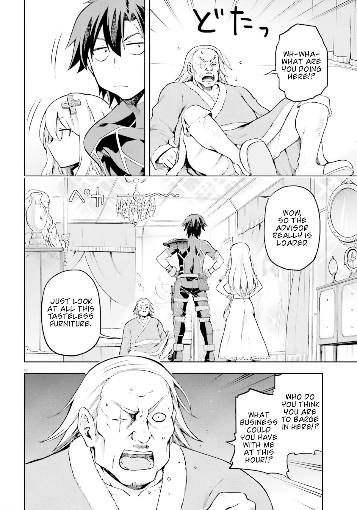 Combatants Will Be Dispatched! Chapter 16.5 page 2 - Chapter 16.5