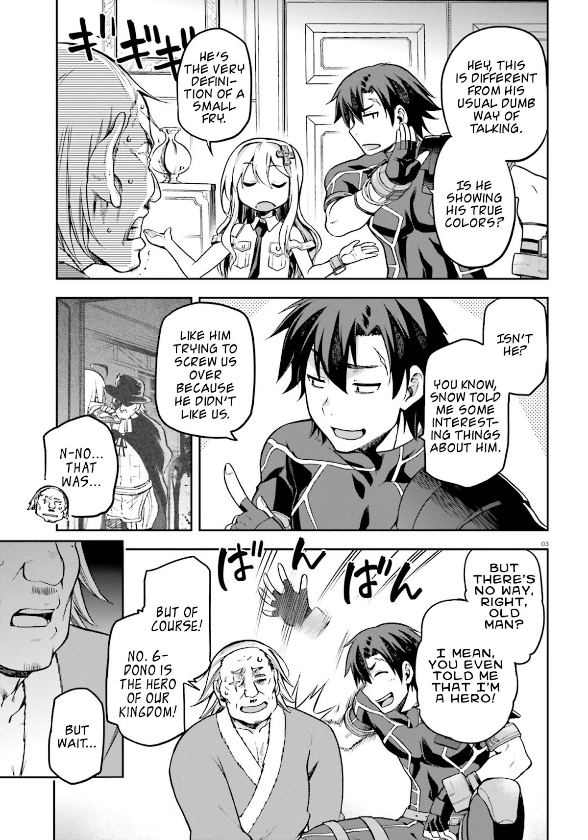 Combatants Will Be Dispatched! Chapter 16.5 page 3 - Chapter 16.5