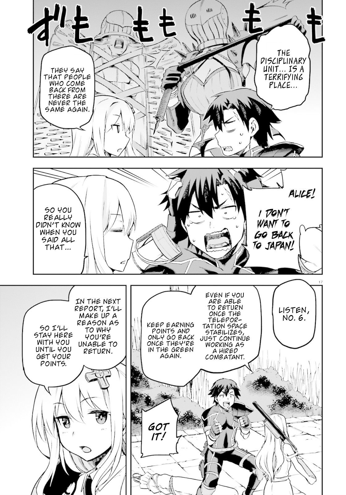 Combatants Will Be Dispatched! Chapter 16 page 17 - Chapter 16
