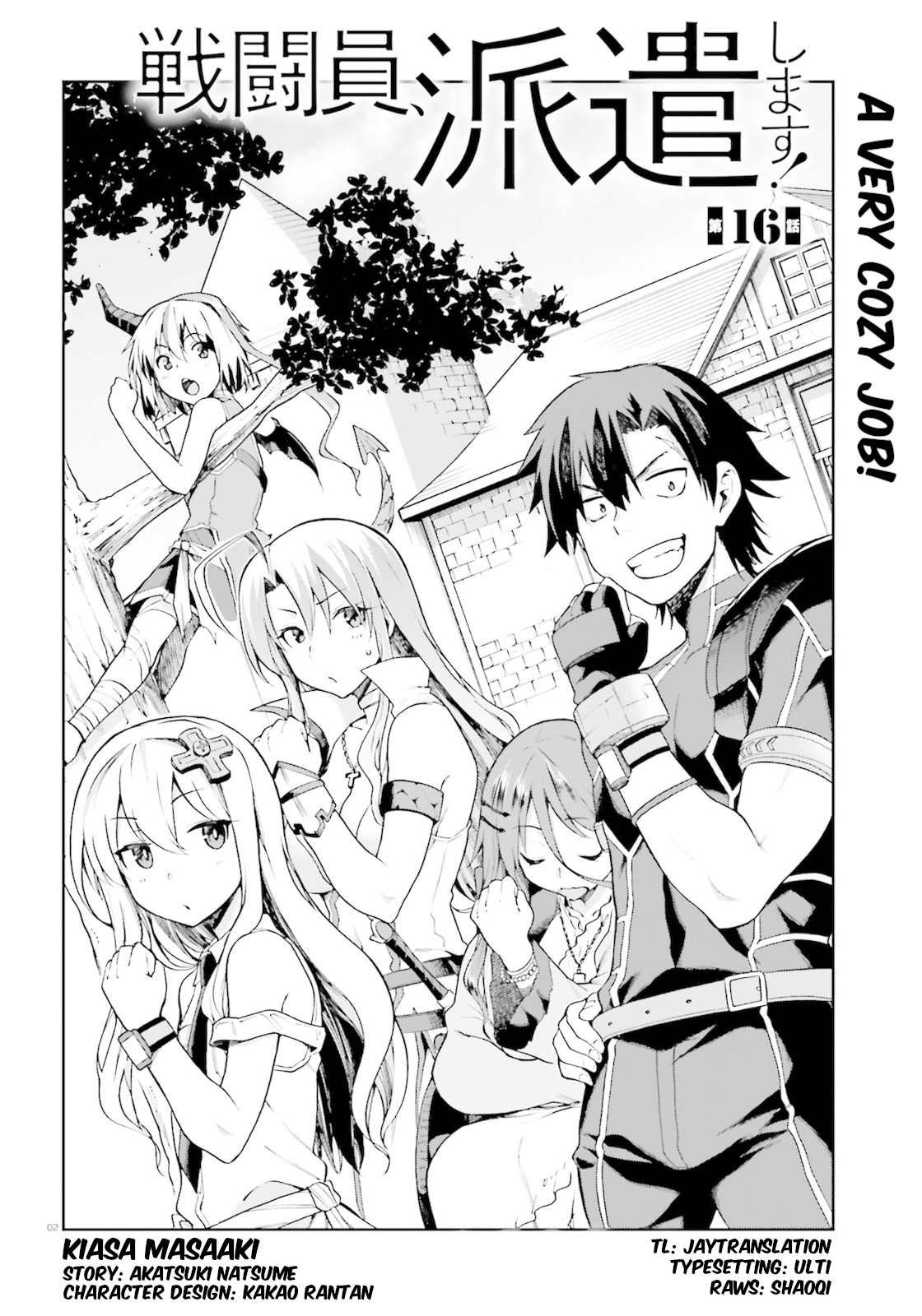 Combatants Will Be Dispatched! Chapter 16 page 2 - Chapter 16