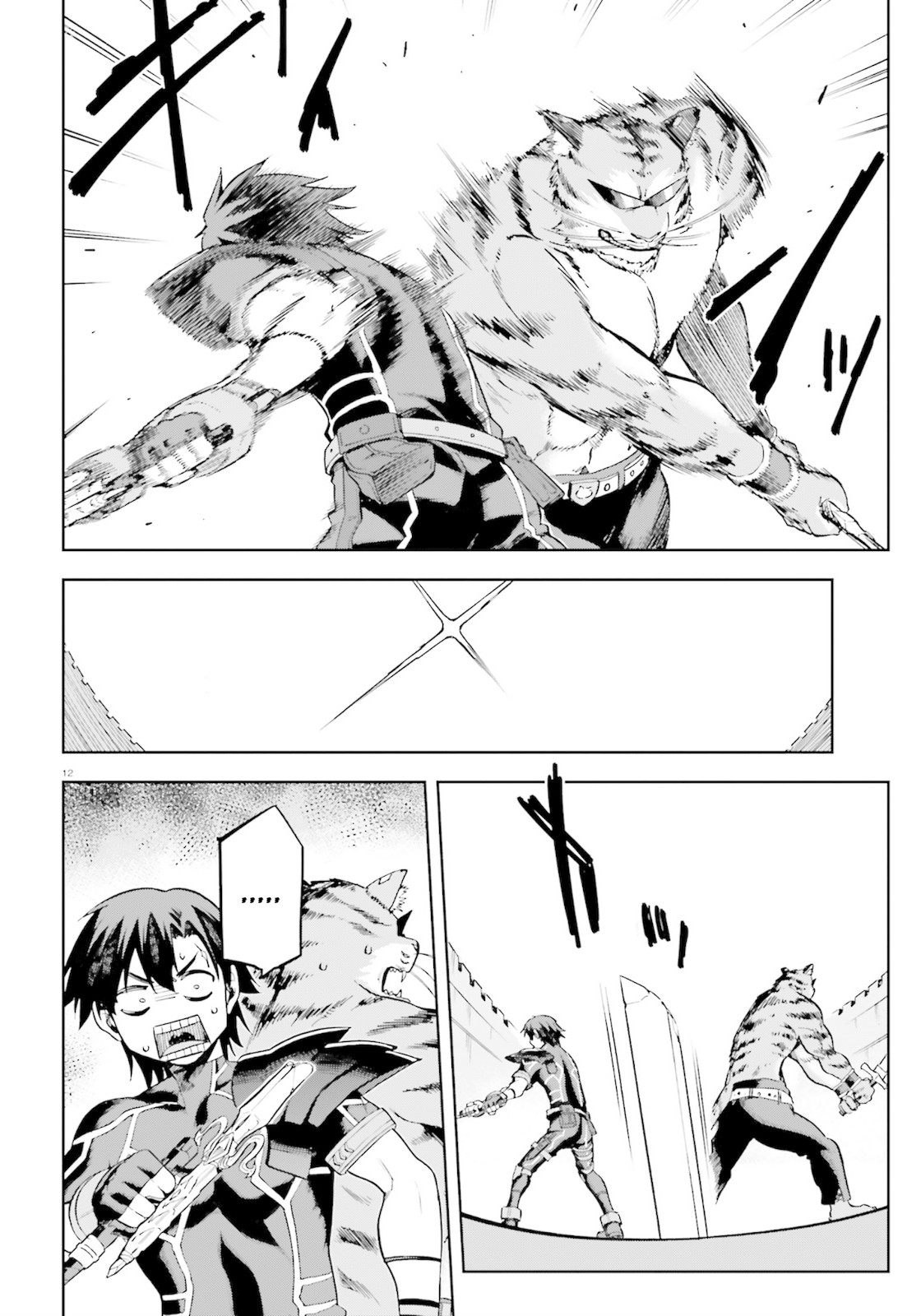 Combatants Will Be Dispatched! Chapter 17 page 10 - Chapter 17