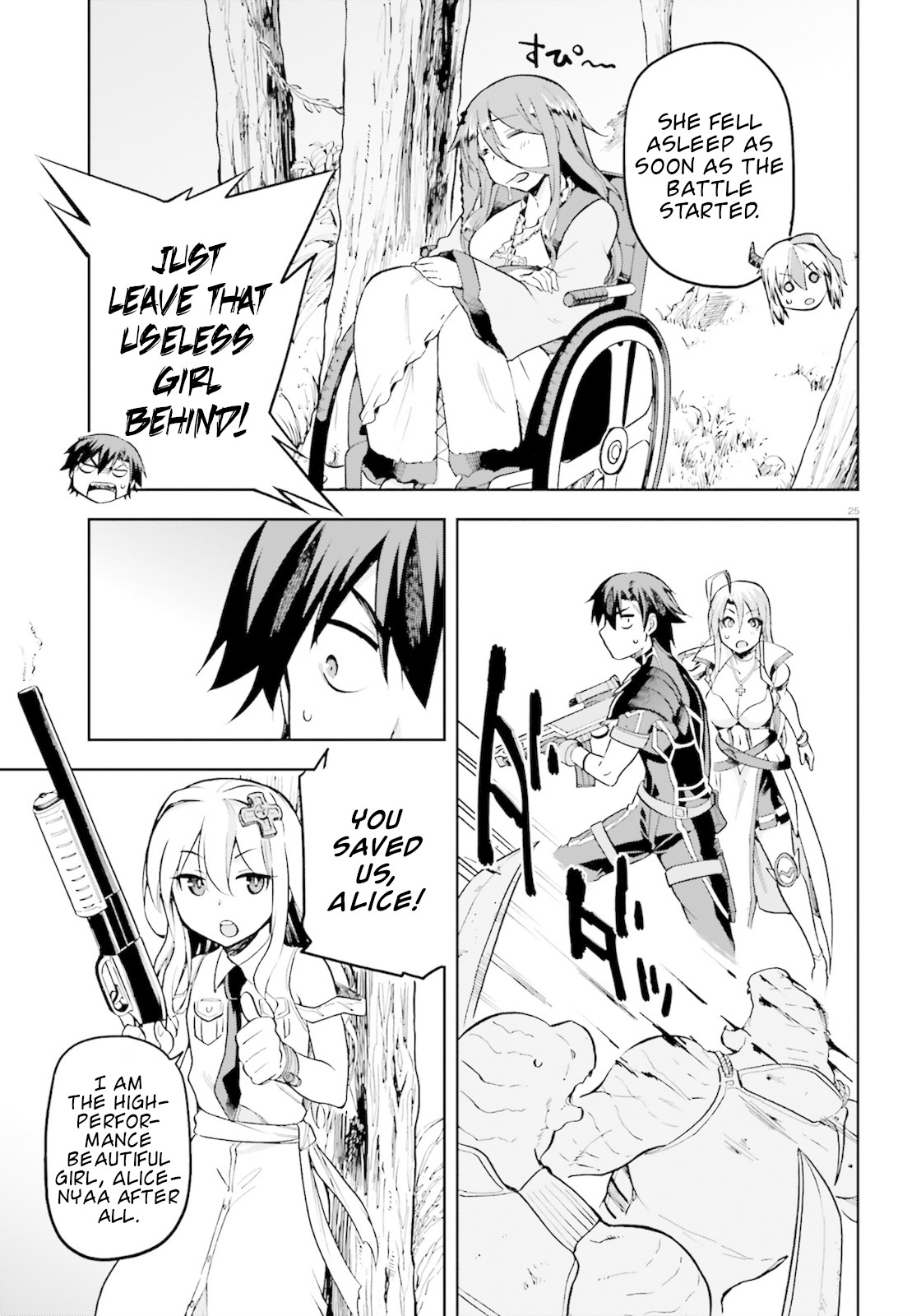Combatants Will Be Dispatched! Chapter 17 page 23 - Chapter 17