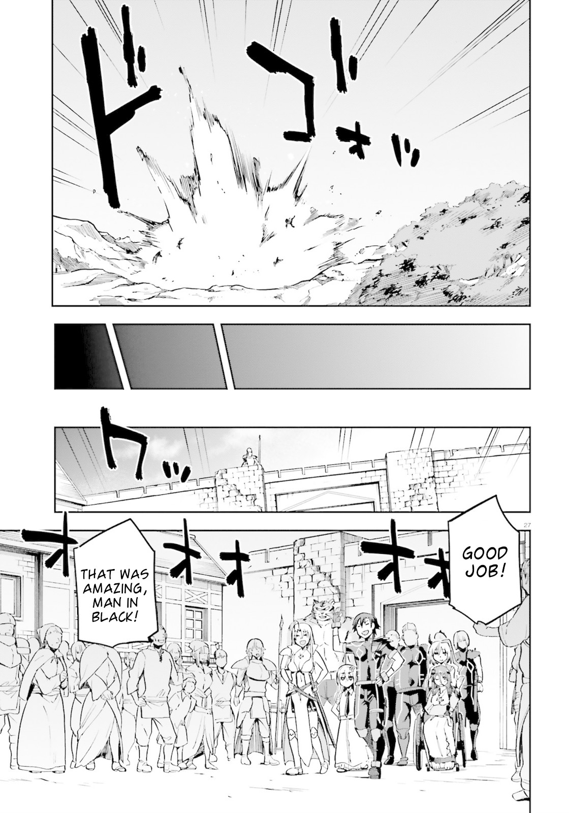 Combatants Will Be Dispatched! Chapter 17 page 25 - Chapter 17