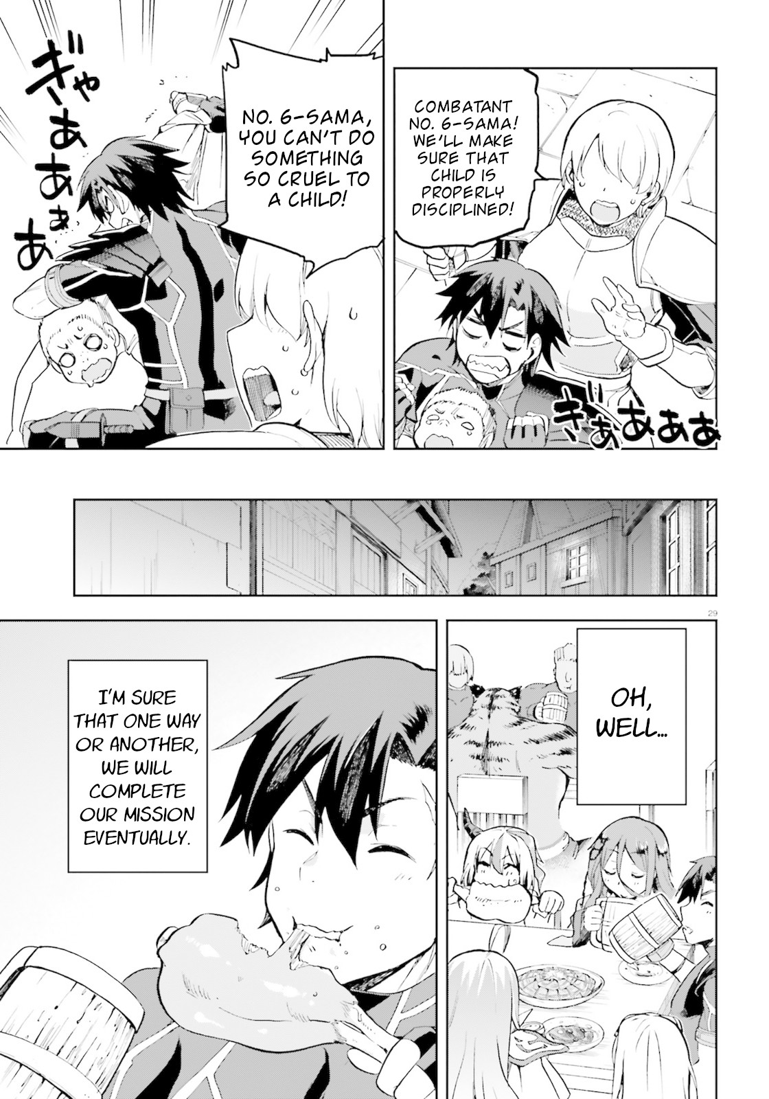 Combatants Will Be Dispatched! Chapter 17 page 27 - Chapter 17