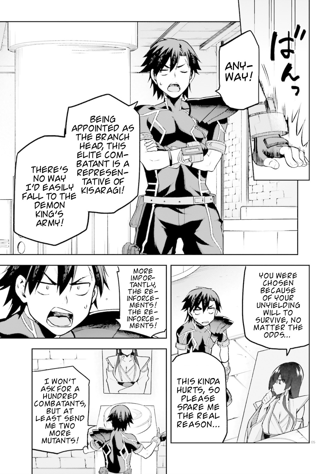 Combatants Will Be Dispatched! Chapter 17 page 3 - Chapter 17