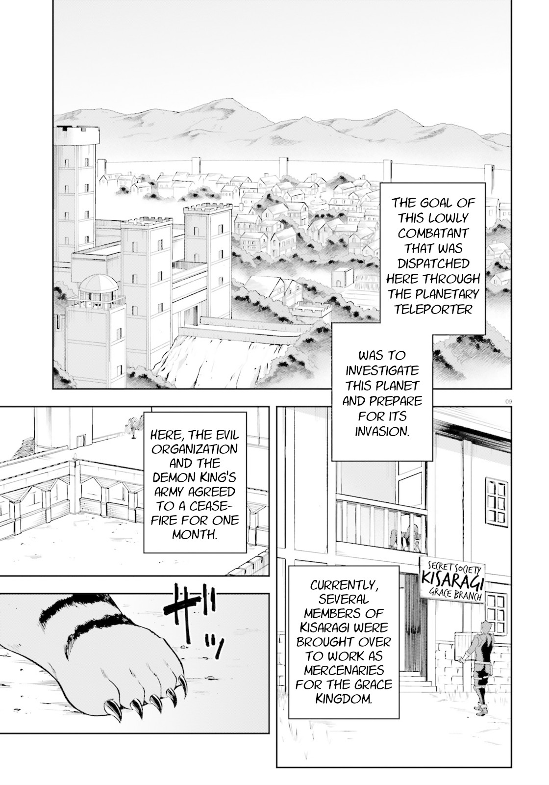 Combatants Will Be Dispatched! Chapter 17 page 7 - Chapter 17