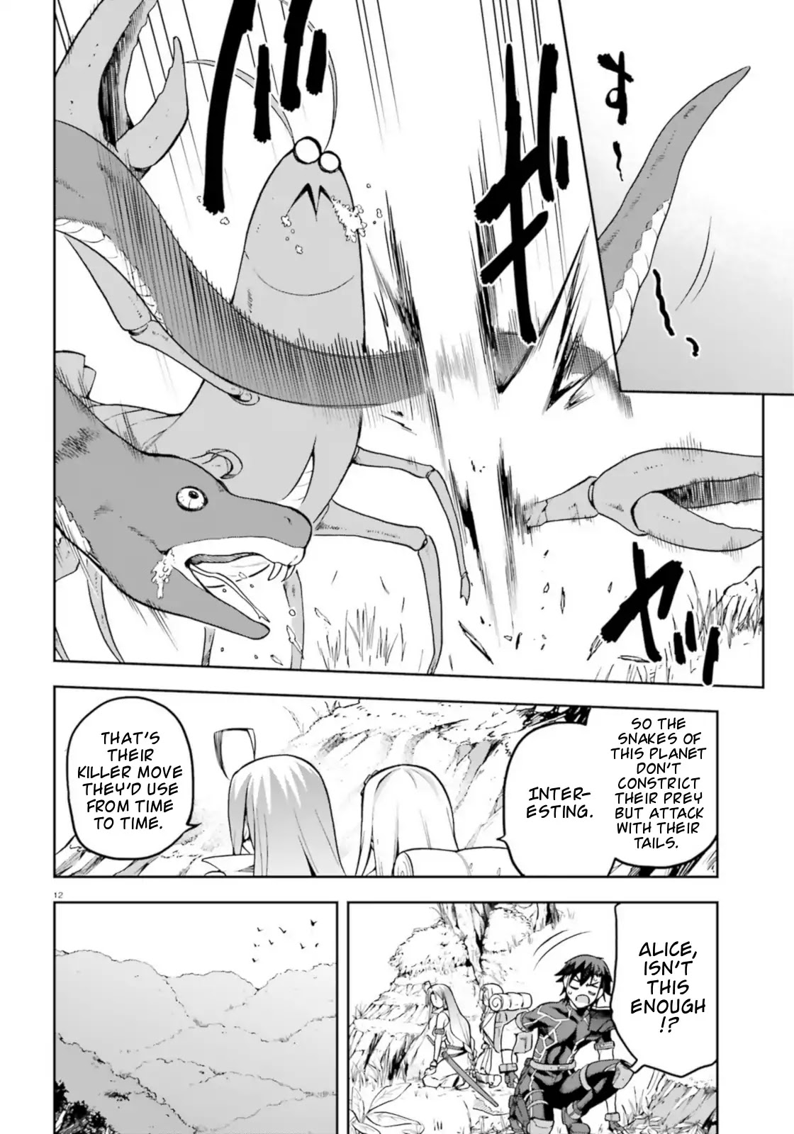 Combatants Will Be Dispatched! Chapter 18 page 12 - Chapter 18