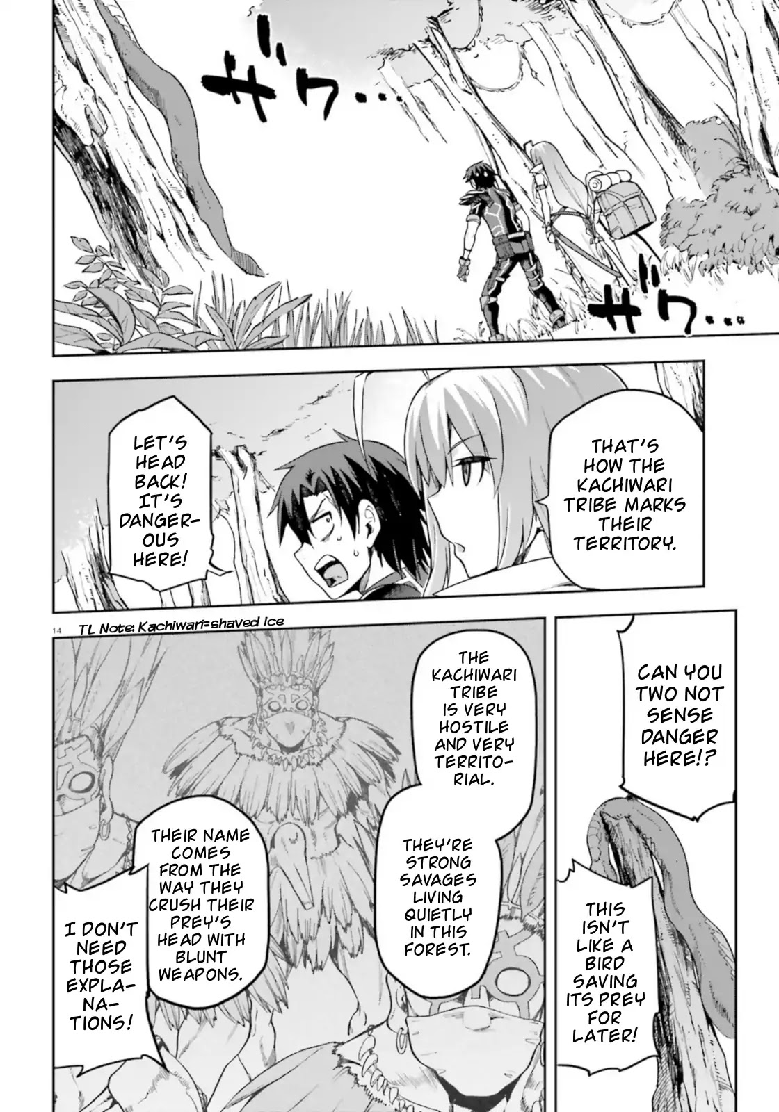 Combatants Will Be Dispatched! Chapter 18 page 14 - Chapter 18
