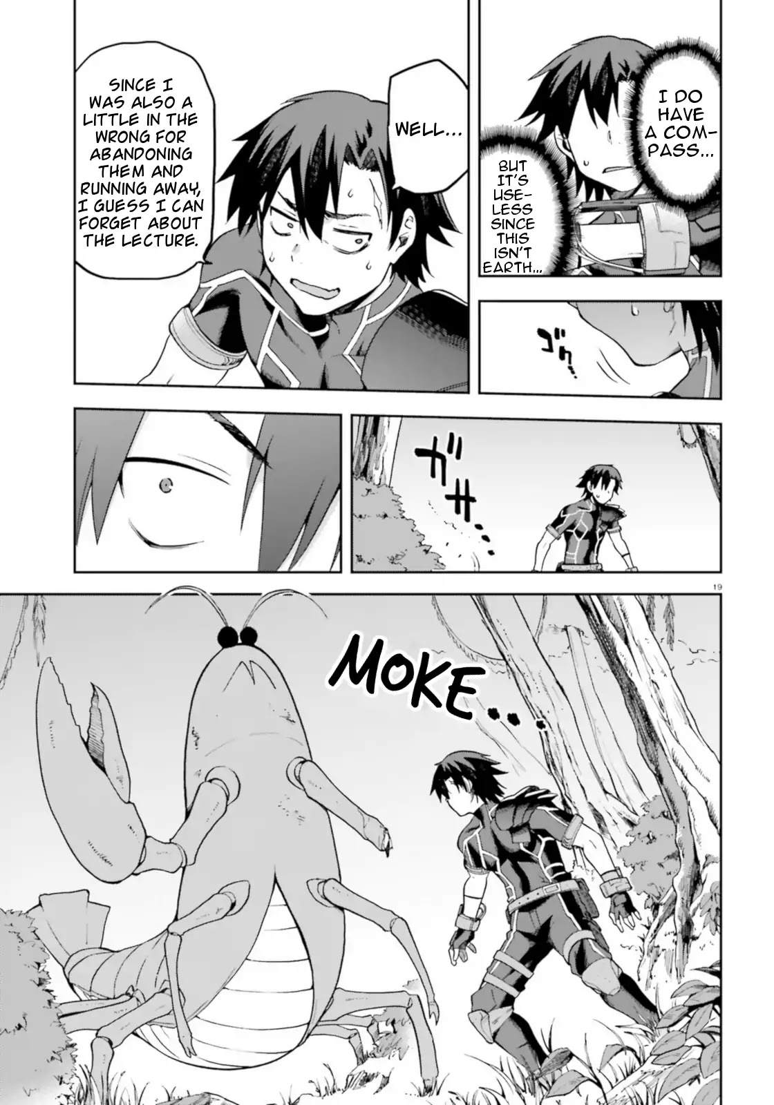 Combatants Will Be Dispatched! Chapter 18 page 19 - Chapter 18