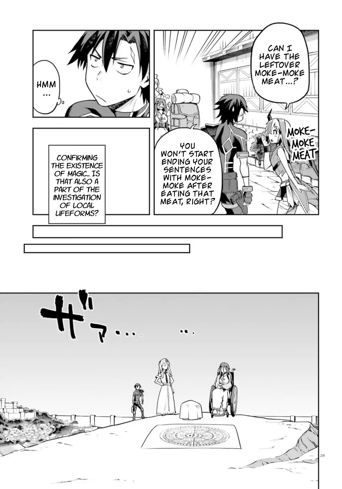 Combatants Will Be Dispatched! Chapter 18 page 29 - Chapter 18