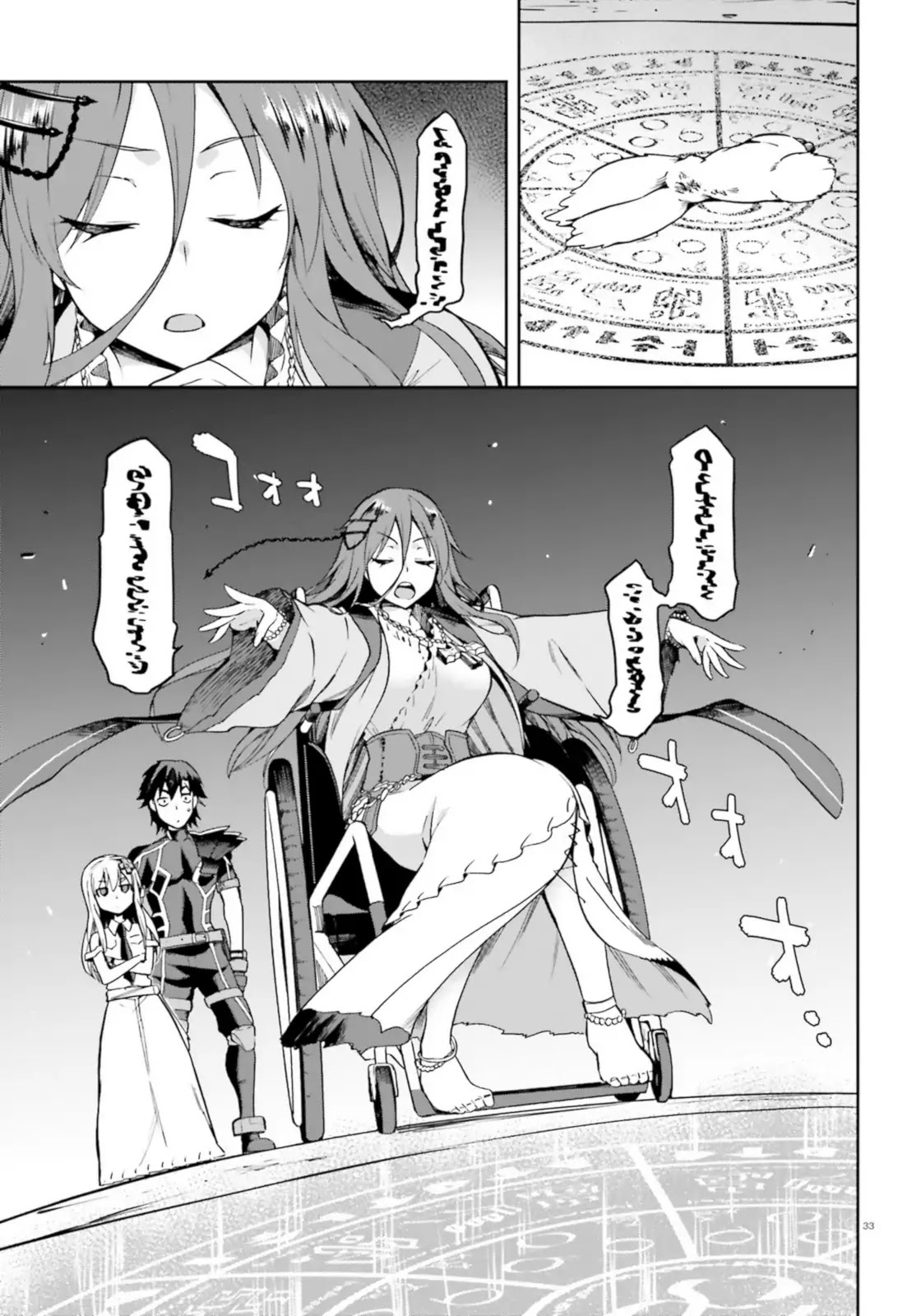 Combatants Will Be Dispatched! Chapter 18 page 33 - Chapter 18