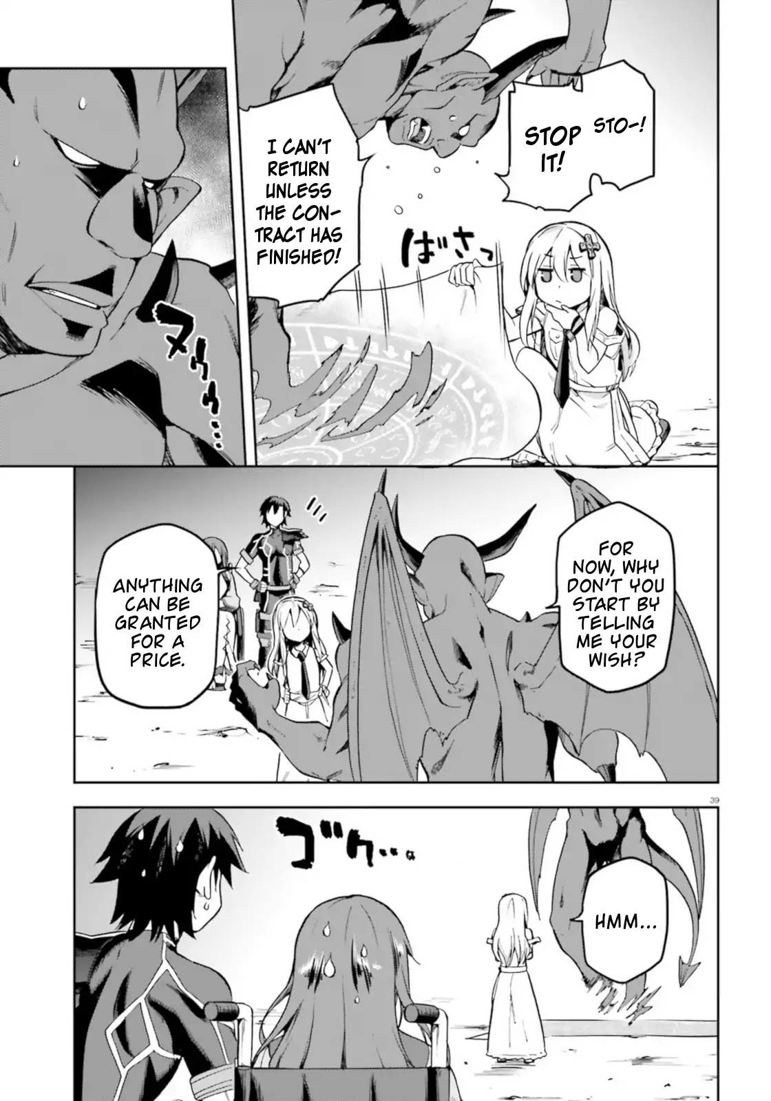 Combatants Will Be Dispatched! Chapter 18 page 39 - Chapter 18