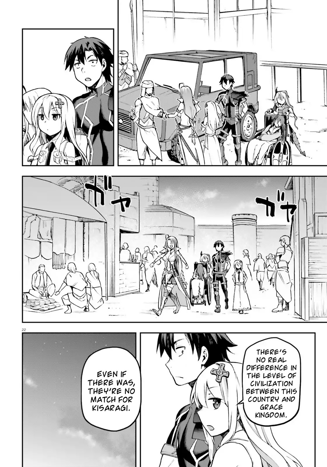 Combatants Will Be Dispatched! Chapter 19 page 22 - Chapter 19
